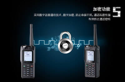 科立讯V688数字对讲机 高效通信的可靠伙伴