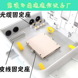 GFS DT12B 新款12芯光纤分纤箱 慈溪市鼎通通信设备厂的高效通信解决方案