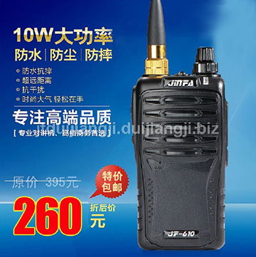 通信设备 特种装备网的尖端产品频道，连接全球特种行业的智能枢纽